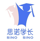 思诺学长